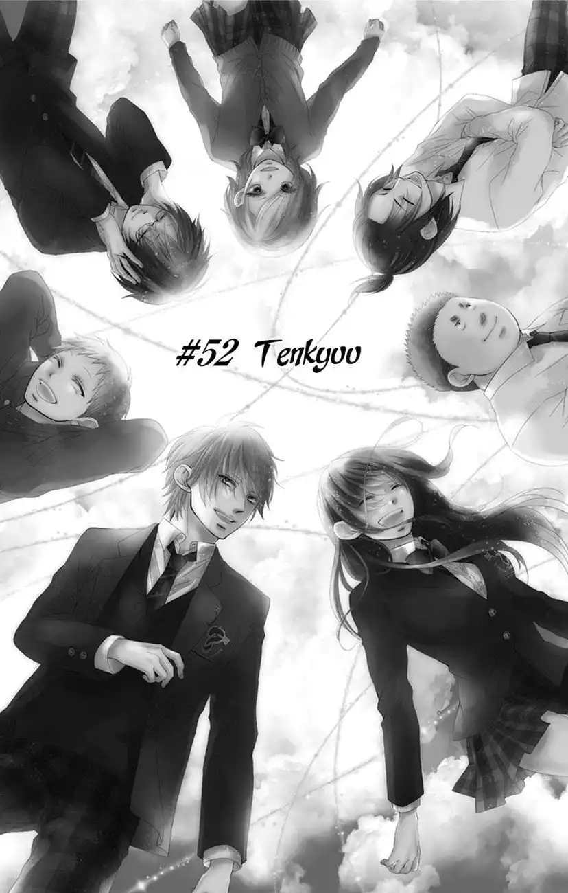 Kono Oto Tomare! Chapter 52 7